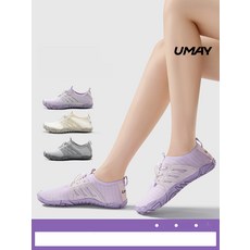 미끄럼방지 스쿼트화 경량 실내 헬스화 힙업운동, 5. 타로 퍼플, 35