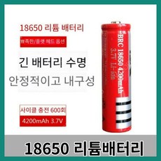 18650 BRC18650 충전식 3.7V 리튬 이온 배터리 4200mAh 레이저 펜 LED 헤드 라이트 손전등, 3.7 볼트, CHINA, 3 PCS Battery, 1개, 1개입