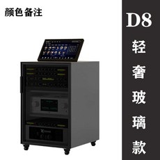 앰프 장식장 오디오 서랍장 다이 랙 선반 스피커 TV장, D8 (높이85cm)