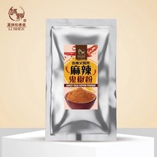 和春堂 麻辣鬼椒粉 100g 拌麵炒飯滷味炸物 香麻撒粉, 1個, 【麻辣鬼椒粉】100g/包