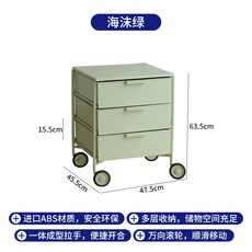 椿嶼 移動收納櫃，北歐風格簡約臥室床頭儲物櫃, 抹茶綠, 1個