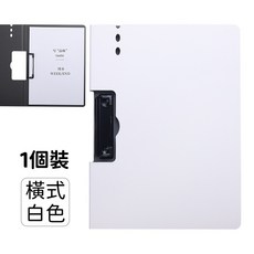 A4文件夾/文件夾/A4秘書夾-橫豎兩用/烤漆金屬夾/會議商務首選/附夾筆孔設計/防潮耐用/辦公收納神器, 橫版-白色