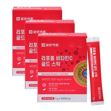 일양약품 리포좀 비타민C 골드 스틱, 3개, 30회분