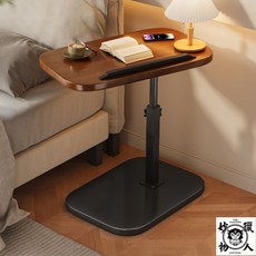 懶人電腦桌：簡易折疊筆電桌，床邊陞降邊幾，客廳陽臺沙發移動小茶几，臥室迷你家用小邊桌, 衚桃色黑架【可陞降】40*30cm,高度【45-80cm】陞降