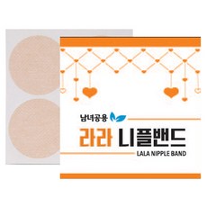 남녀공용 라라 니플밴드 39mm 104매, 1개