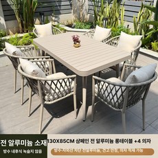 ayoo 야장테이블 테이블의자세트 포차테이블, 스타일2 130x85 긴테이블4인