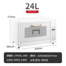 캐비닛 살균기 UV 소독기 소독 타월 멸균기 네일도구, 기본구성, 고강도 화이트 25L 온도 무손실 대용량, 기본 색상