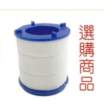 Water More 水摩爾 透明PP濾棉過濾器 三段增壓水花轉換器 除氯淨水器, 1個, 替換濾芯6入
