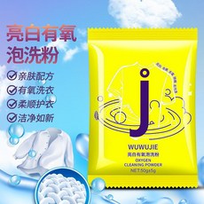 衣物亮白去污活氧顆粒泡泡粉, 1個