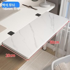 접이식 테이블 간이식탁 입식 노트북 폴딩 야외 밥상, 화이트 50 x 20cm 25kg B
