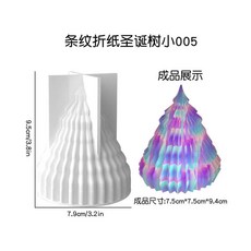 3D 크리스마스 트리 양초 실리콘 몰드 DIY 만들기 키트 수제 비누 석고 베이킹 도구 명절 선물, FS, 옵션1