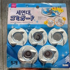 일본 욕조 배수구캡 베란다 배수구 덮개 마게 거름망, 5개입 각 직경 5.6cm