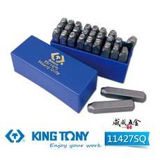 KING TONY 金統立 標準正體英文鋼印 大寫英文字母A Z 木材塑料皮革皮雕 11427SQ 台灣製【威威五金】, 1個, 1組 5mm 型號11427SQ05