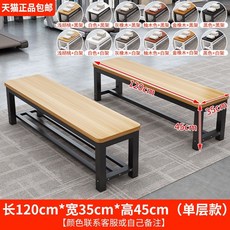 탈의실 벤치 신발보관 현관 긴의자 옷가게 헬스장 스툴 라커룸 다인용 휴식, G. 4다리 수평바 120x35x45