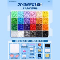 拼豆材料包手工diy全套 立體融合coco套裝, 24色送高配工具包+熨斗黑白豆2000顆, 1個