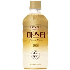 맥스웰하우스 마스터 라떼 500ml