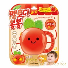 페레테 멜로디 봉봉 사운드북 멜로디북 동요책 유아동요책