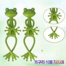 개구리 식물 지지대 수경식물 고정기 집게 거치대, 5개