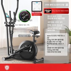 실내 서서타는 자전거 입식 무소음 홈트레이닝 하체운동 운동기구 플랫폼 다이어트, 2025 S2 U1tra 32단계 10kg B, 기본 모델명/품번