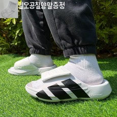 아디다스 공용 라이트블레이즈 슬라이드 쿠션 발편한 와이드 여름 신발 남성 여성 학생 사무실 실내화 키높이 벨크로 슬리퍼 화이트 [일오공칠양말증정]