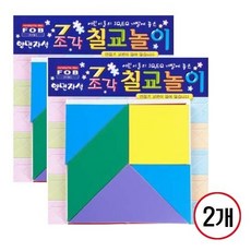 자석 칠교놀이/학생용/7조각/가로세로 15cm, 2개