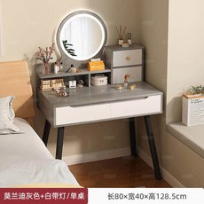 슬림화장대 틈새 서랍 원룸 메이플 입식 모듈 32x37x63 우드, 4 2도어 모란디 그레이 화이트 LED 라이트