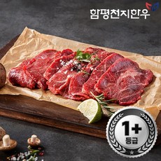부채살 300g(1+등급), 없음