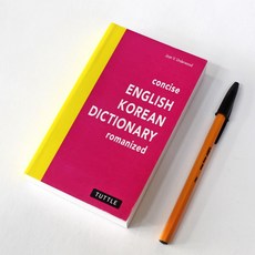 Concise English-Korean Dictionary Paperback, Tuttle Publishing