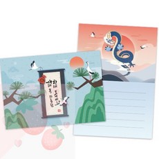 SB 새해만들기키트 새해카드만들기 설카드