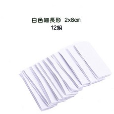 人魚朵朵 魔鬼氈固定貼 白色細長形 2x8公分 12組 多功能防滑黏扣帶, 詳見包裝, 細長形-白12組