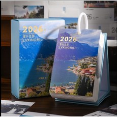 優質版2026年旅行日曆lwt1, 1個, 旅行日曆