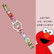 兒童水壺掛繩 水壺背帶 適用各式水壺, 1個, 卡通鴨硅膠大圈