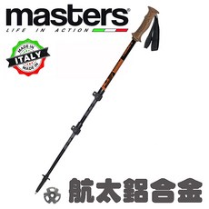 masters RANGER Ltd 超短航太鋁合金登山杖 快扣系統 輕量化登山健行, 1個, 黑／橘