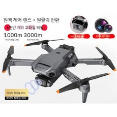 고화질 찰영드론 6k 듀얼 연습용 촬영 입문용 장애물회피 카메라, A. 6K고화질듀얼카메라, 1개