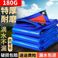 방수 방수포 트럭 대형 캔버스 농가 그린 10x20m 도톰한 바닥 타포린 천막 원단 단열, U. 5x6m, C. 블루 오렌지 방수