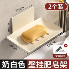 奶油色 壁掛肥皂架 免打孔安裝, 1個, 奶油色 免打孔 ,1個