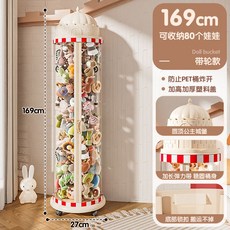 인형보관함 바구니 장난감 수납함 정리함 다용도 토이박스 수납장, 휴대용 169cm 돔형 지퍼 낙하방지