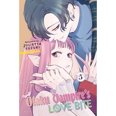 (영문도서)Otaku Vampire's Love Bite Vol. 5 Paperback, Viz Media, English, 9781974758616