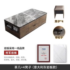 리프트업 테이블 거실 소파 리프트 좌식 탁자 리프팅 원목 높이조절 식탁, H. 커피 테이블 4개의 다이닝 스툴럭셔리 록 플레이트