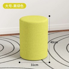 스툴 시트 커버 천갈이 38cm 리폼 - 25 교체 덮개, G. 과일녹색 대형