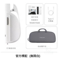 LiberLive C2 附包 自動伴奏 無弦吉他 智能吉他 伴奏吉他 藍牙吉他 智能樂器 電子吉他 學習吉他, 無限白, 1個