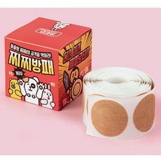 남녀공용니플밴드 패션 가슴 가리개 남성 여성 매너밴드 100P 689000EA (1EA)