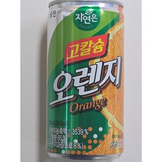 자연은 고칼슘 오렌지주스, 180ml, 60개