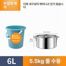 스테인레스 304 육수통 업소용 국통 밀폐용기 스테인레스 식당 소스, 1개, 기본 색상