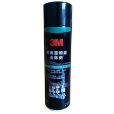 3M PN8900 泡沫式積碳去除劑, 1個