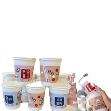 卡通圖案加厚一次性紙杯, 1個, 1個裝