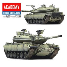 전차 탱크 6B 매가크 이스라엘 SG-4DP15-3409