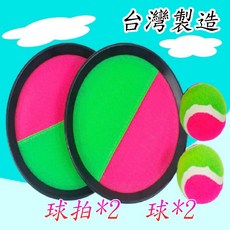 黏巴達球拍吸盤球恐龍造型親子互動遊戲玩具, 1個, 台灣製一般款(868)