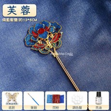 古典風格芙蓉燒藍髮簪/約13*6CM，精緻燒藍工藝髮飾，優雅髮簪, S髮簪-芙蓉, 1個