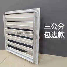 창 루버 수동조절 300x300mm 화이트 탄소 사각관형 스쿠프 에어컨 벤트 실외기실, 1개, AA. 흰색 테두리 500x400